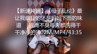 [MP4/ 2.98G] 女仆装露脸小母狗，床上的极品尤物高颜值让小哥玩弄，交大鸡巴压在身下揉奶草穴