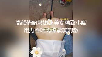 【精品推荐】大奶女王魅色夫人SM调教黑丝女奴 脚踏无毛嫩逼还往里面塞了不少小番茄