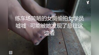 [MP4]22岁兼职幼师 清秀温柔 肤白貌美 小伙体力过人插得淫水不断 掰开鲍鱼看特写角度多变