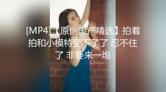 极品良家少妇 女子SPA 私密保养技师手法娴熟高超 把少妇摸的爽死流白浆直接无套啪啪2