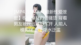 FLIXKO-MFK0062 麻豆传媒 热裤辣妹叫外送员帮忙按摩