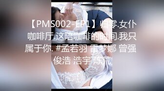 [MP4/516MB]新人!害羞白皙女大生昀熙無碼性愛影片