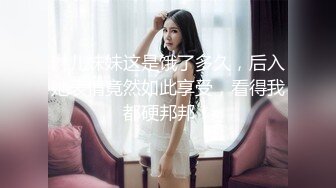 清纯女大学生『魏乔安』❤️被白人巨屌狠狠无套抽插到高潮狂干内射！可爱学生妹玩情趣玩具被抓包了