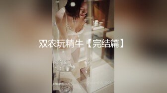 《无法逃避》被狐仙纠缠的少年