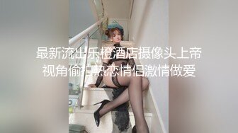 与前女友后入