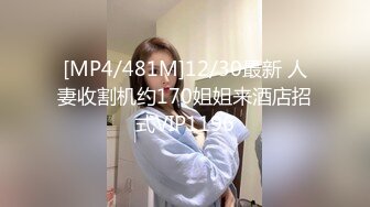 [MP4/513MB]约炮实拍【贝先生】玩肏172艺术舞蹈系00后极品女神，太生猛了床上干到浴室嗷嗷乱叫