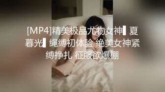 [MP4]万人追踪OnlyFans亚裔极品网红女神Yuna休闲服销魂自慰自吸式水晶屌