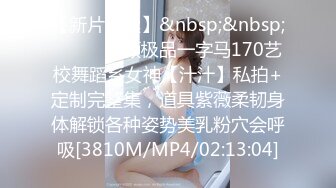 [MP4/ 2.78G] 海景房里的极品少妇发骚啊，黑丝诱惑大奶子大屁股各种撩骚狼友