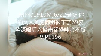 [MP4]小妲己女神【西湖边的美人】大尺度性爱魅惑私拍流出 后入爆操浪叫 豪乳翘挺 舞骚弄姿