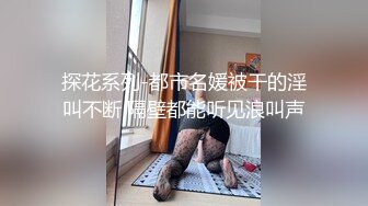 这种小嫩B就必须要内谢,超可爱00後萝L莉型妹妹,毛毛稀疏可爱,直接爆干