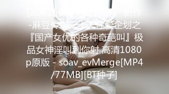 蜜桃传媒 pme-070 禽兽伯父诱奸亲侄女-温芮欣