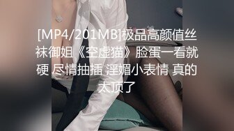 深圳0755的大屁股骚逼女上榨精-丝袜-合集-双飞