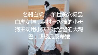 操的情人嗷嗷叫