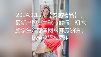 大学女友穿黑丝来酒店找我，被狠狠后入。