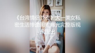 暴露癖帅哥刚脱下裤子,屌就硬起来了 下集