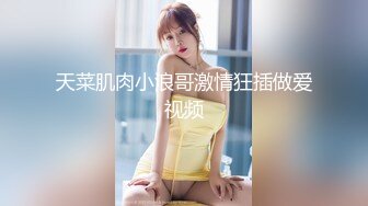 【瘦不下来的欢小姐】成都小美女，夜晚街头吃喝玩乐一条龙几瓶啤酒助兴，跟男友激情啪啪，娇喘阵阵销魂中 (4)