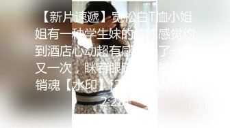 -福尔摩嫖绿帽专家炮区相中彝族美少妇连续搞她2炮