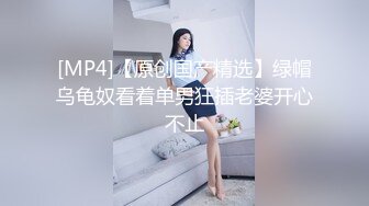 邪恶发房东暗藏摄像头偷窥大长腿美女洗澡