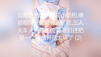 [MP4/ 196M]重磅推荐推特大神DOM-窒息高质量出品 白领小A 被女老板Sub调教 服侍做爱舔逼炮机吃下Dom的精液