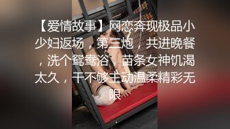 假面舞团极品身材美乳性感御姐76号加密版，各种情趣露奶露逼劲曲扭腰顶胯各种挑逗，撸点很高 (5)