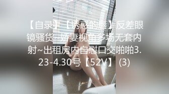 大奶妹子性愛影片影片被男友流出