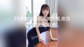 纹身女王重磅流出 风云彩虹夫妻阴环纹身妻奴反差婊最新私拍甄选 狂野纹身极品白虎 玩法众多