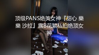 【新片速遞 】✿萝莉猎手✿ 超推荐91大神专攻貌美萝莉少女▌唐伯虎 ▌情趣花嫁少女母狗 玩弄鲜嫩小穴超深后入 特写抽插火力全开内射[433MB/MP4/21:30]