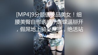 [MP4/802M]1/1最新 美少妇体验国外的动力简直爽翻天后入打飞机全力榨精VIP1196