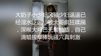 邪恶的网友再次伸出上帝之手 把妹纸吓的半死