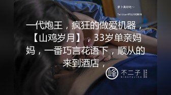 情趣黑丝女神为什么带上项圈狗链？超极品反差骚母狗，情趣开档黑丝，不愿意做女神，要做爸爸的小母狗