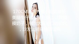 【性爱核弹极品乱伦】这男的也太爽了 和零零后小姨子偷情『04年小情妇』清纯的一逼 穿着JK制服啪啪还全程无套 (6)