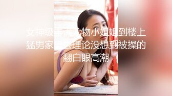 STP28380 绝对极品！顶级颜值美少女！笑起来甜美卡哇伊，爆乳肥穴，开档黑丝跳蛋塞逼，高潮喷水好骚