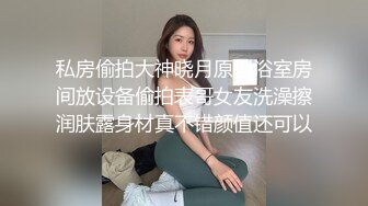 都市坑神溜进商业广场偸拍各种类型美眉方便拍办公OL制服妹子蹲坑时拔阴毛翻车了被发现出来后问刚才是不是你拍的