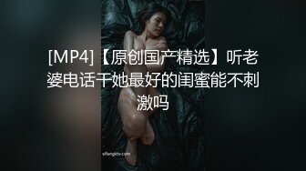 清纯尤物短发美少女！一脸呆萌难得大秀！开档黑丝多毛骚穴，掰穴特写慢慢揉搓，妹妹极度诱惑