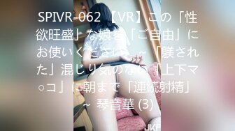 STP31374 外表甜美颜值少女！大尺度自慰秀！撩起衣服露美乳，掰穴双指扣弄，跳蛋震动塞入骚穴