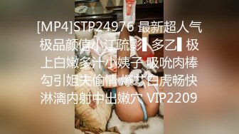 【探花的小伙子】小少妇身姿苗条，酒店开房大屌猛插白嫩翘臀，声声浪叫中相拥高潮，刺激一炮满意而归