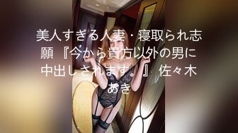 【新片速遞】&nbsp;&nbsp; 伪娘贴贴 想吃吗 用力吗 啊啊坏掉了 好美味的肉棒但是一根还远远不够我还想要更多 请狠狠蹂躏我叭狠狠的灌满我 [142MB/MP4/04:50]