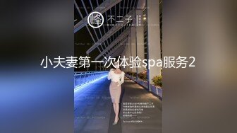 骚逼00后