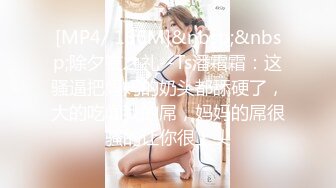 91茄子 实习美女老师糖糖欠贷款无力偿还 富豪学生主动帮忙让老师肉偿