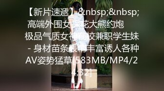 [MP4/ 111M] 阳台和已婚人妻，穿着小睡衣，性感吊带裙，迷人的短发，好知性的阿姨，的好舒服！