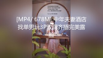 [MP4/421MB]海角社區泡良大神胖叔媳婦出差 約極品顏值母狗女鄰居來家黑絲狗鏈子調教把尿射她身上