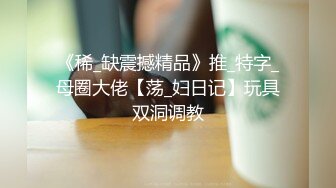 YC商场一脸骚相黑裙短发美妞网纱内前面漏毛后面看到穴缝