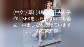 【极品网红美少女】高颜值推特绅士福利女神 布丁大法 JK白丝骚丁嫩妹 阴唇极度诱惑 乳液足丝挑逗 (1