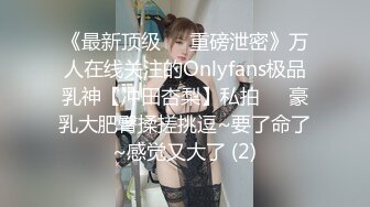 [MP4]细腰蜜桃臀新人美女！苗条身材纤细美腿！闺蜜帮忙揉搓骚穴