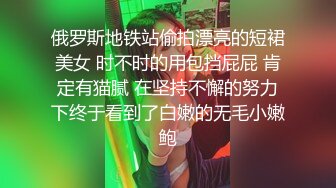 [原创] 强行爆菊给干哭了！强推00后御姐！【陌陌探探过时了！用下面简阶的】