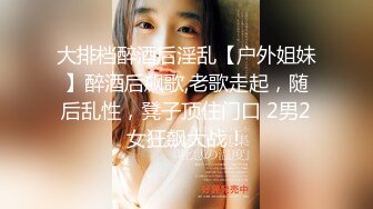 商场尾随化妆品专柜女售货员进女厕偷窥她嘘嘘妹子身材高挑逼毛浓密性感很有撸点