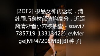 【七羽寻花】小伙酒店嫖妓偷拍，妹子年轻漂亮鲍鱼粉嫩，抠穴摸乳太紧张很快就射了