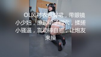 【真实小夫妻居家操逼】衣服也不脱就开操，后入爆操屁股抖动