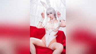 【新速片遞】《顶级网红☀️付费精品》露脸才是王道！多毛国人妹子留学生反差骚女【猫咪女神】私拍完结篇~不好好学习甘心做老外母狗[9050M/MP4/05:04:41]