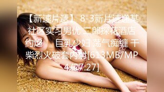 皮肤白皙瘦瘦的眼镜御姐露脸玩69卖力吃屌，女上位无套啪啪姿势超多大战一个小时